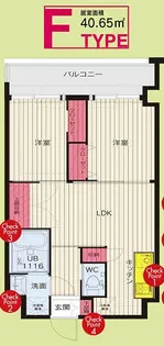 No.88 ORIENTBLD【6階】の間取り