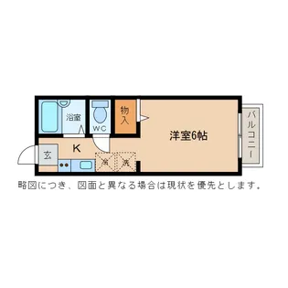 メゾンド木村【2階】の間取り