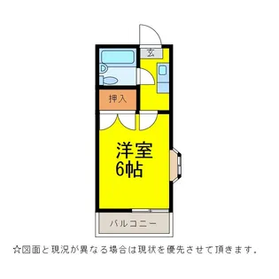 サンフローラ【2階】の間取り
