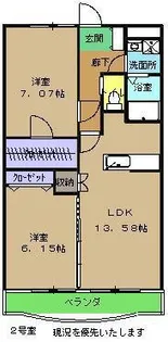 ヴィラグランデ【3階】の間取り