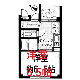 レジェンド西小山【2階】の間取り