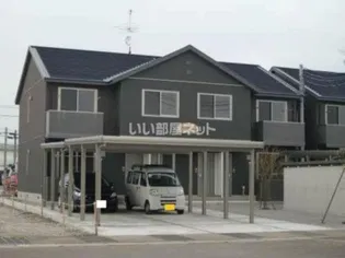 シャーメゾン ボンジュールAの画像