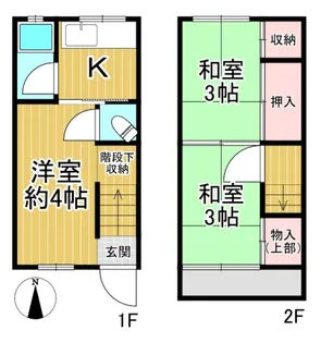 兵庫県西宮市日野町【一戸建】の間取り