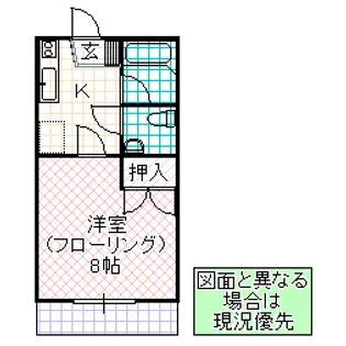 1Kの間取り画像