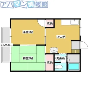プレジール緑【2階】の間取り