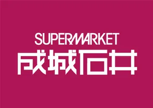 Dreamia千歳烏山-ドリーミア千歳烏山-【1階】の周辺