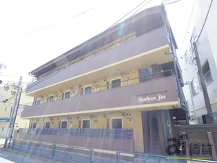 東京都国分寺市本多2【アパート】の外観