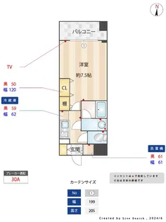 DIPS神楽坂【8階】の間取り