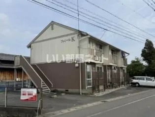 ファミールKの画像