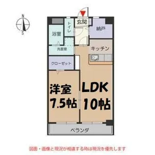 洲山サンヒルズ【3階】の間取り