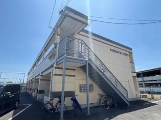 クレマツコーポの画像