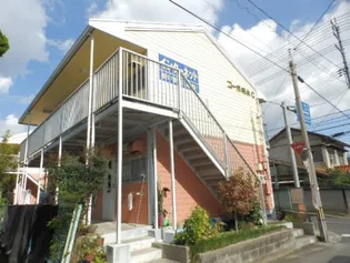 広島県府中市出口町【アパート】の外観