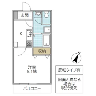 シャルムエトワール【1階】の間取り