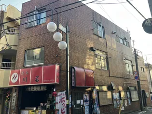 第二川名ビルの画像