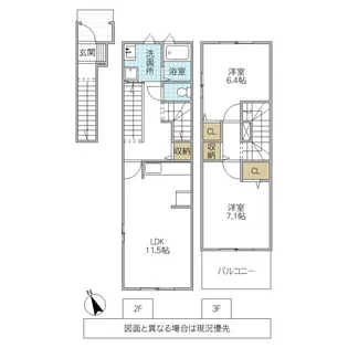 シャトン ミョル【3階】の間取り