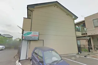 小島ハイツの画像