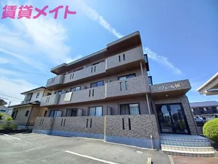 リブェール桜【3階】の外観