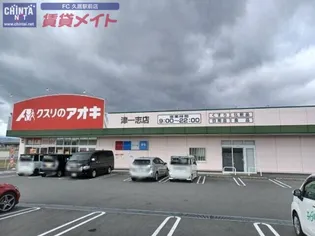 ソレイユ21 B棟の周辺