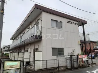 コスモハイツ【2階】の外観