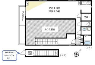 カーサ・花II【2階】の間取り