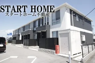 スターテラス2北島の画像