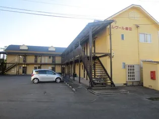 レヴール綾田の画像