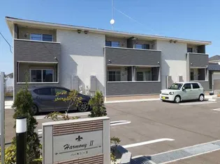 ハーモニーIIの画像