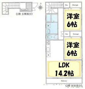HG東【2階】の間取り