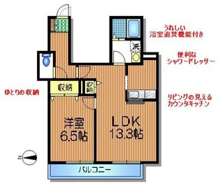 グランドヒルズ代沢【1階】の間取り