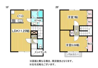Maison calme(メゾンカルム)の間取り