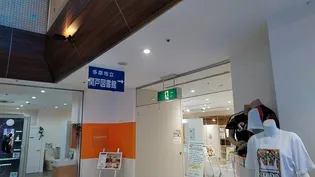 メープルタウン【2階】の周辺