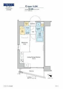 東京都渋谷区幡ヶ谷3【マンション】の間取り