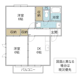 プレミールセラ A棟【1階】の間取り
