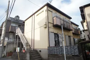 八柱ミナトハイツの画像