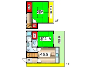 東京都国立市西1【一戸建】の間取り