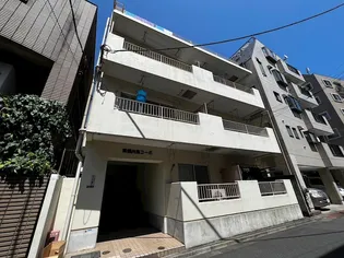 東都向島コーポの画像
