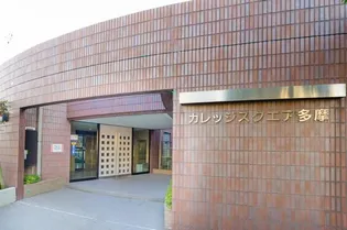 東京都八王子市大塚【マンション】の外観