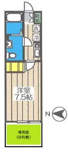ローズヒル【1階】の間取り