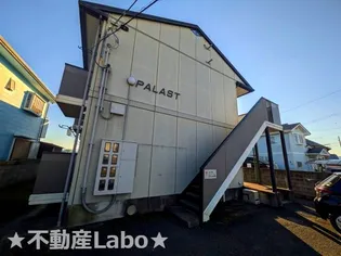 PALASTの画像