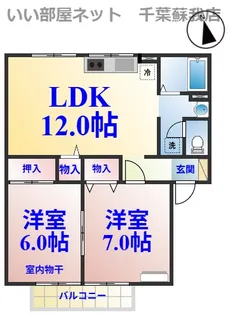エクセルSAITAII【2階】の間取り