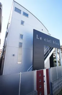 シエルブルーの画像