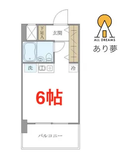 プラス・ワン横浜【11階】の間取り