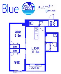 パールガーデンC【2階】の間取り