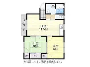 メゾン・ド・ケイ【2階】の間取り