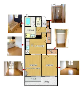 アグリティーノII【1階】の間取り