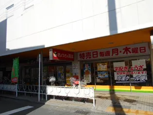 シャ・ノワール【1階】の周辺