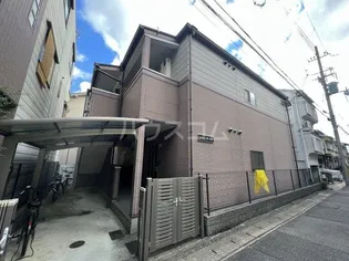 メランザーナの画像