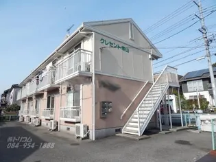 クレセント串山【2階】の外観