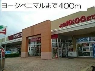 ガーデン【1階】の周辺