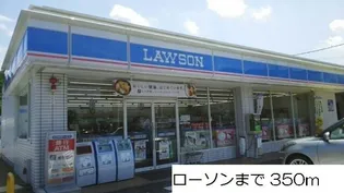 ガーデン【1階】の周辺